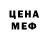 Дистиллят ТГК концентрат Ura Sharaev