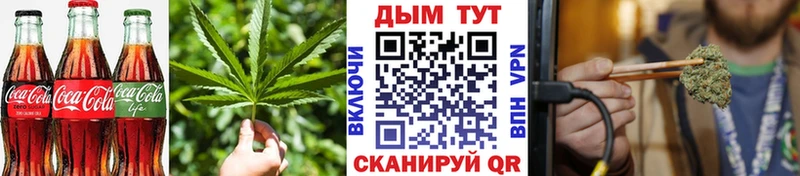 Еда ТГК марихуана  Орёл 