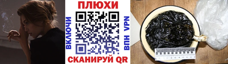 наркота  Орёл  ГАШИШ VHQ 