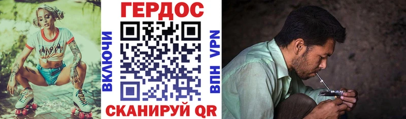сайты даркнета Telegram  Орёл  Героин афганец 