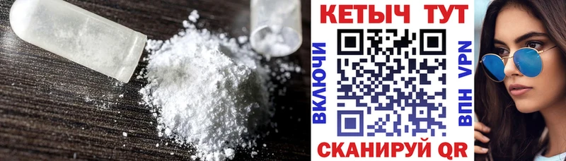 мориарти официальный сайт  Орёл  КЕТАМИН VHQ 