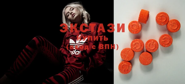 2c-b Алексин