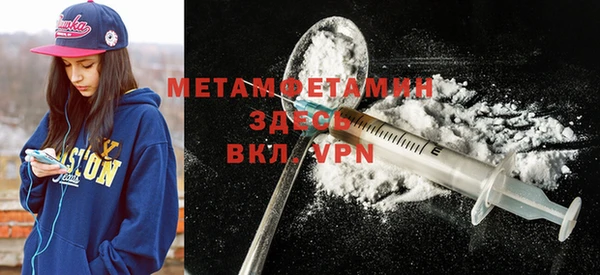 MESCALINE Абдулино