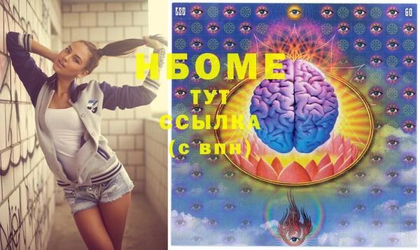 2c-b Алексин