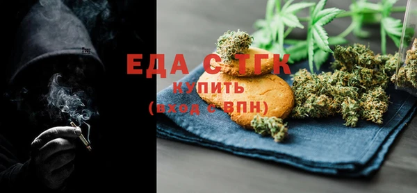 бутират Абинск