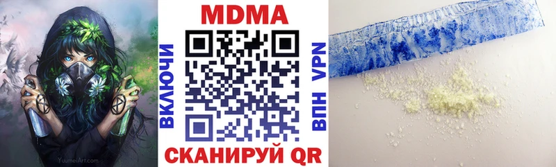 MDMA VHQ блэк спрут ссылки Орёл