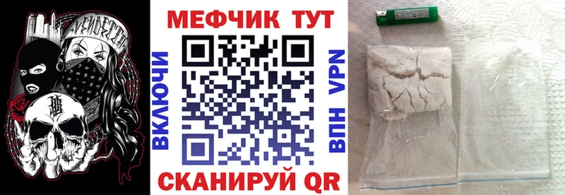 MEGA ССЫЛКА Орёл Мефедрон кристаллы