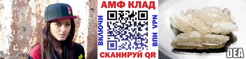МЕТАМФЕТАМИН Декстрометамфетамин 99.9% Орёл