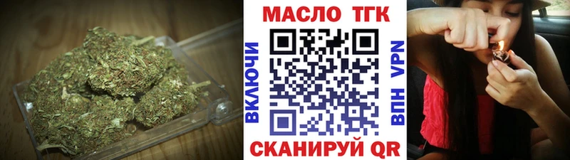 Дистиллят ТГК вейп  Орёл 